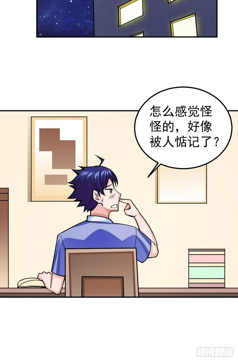 第4话 家族之变38