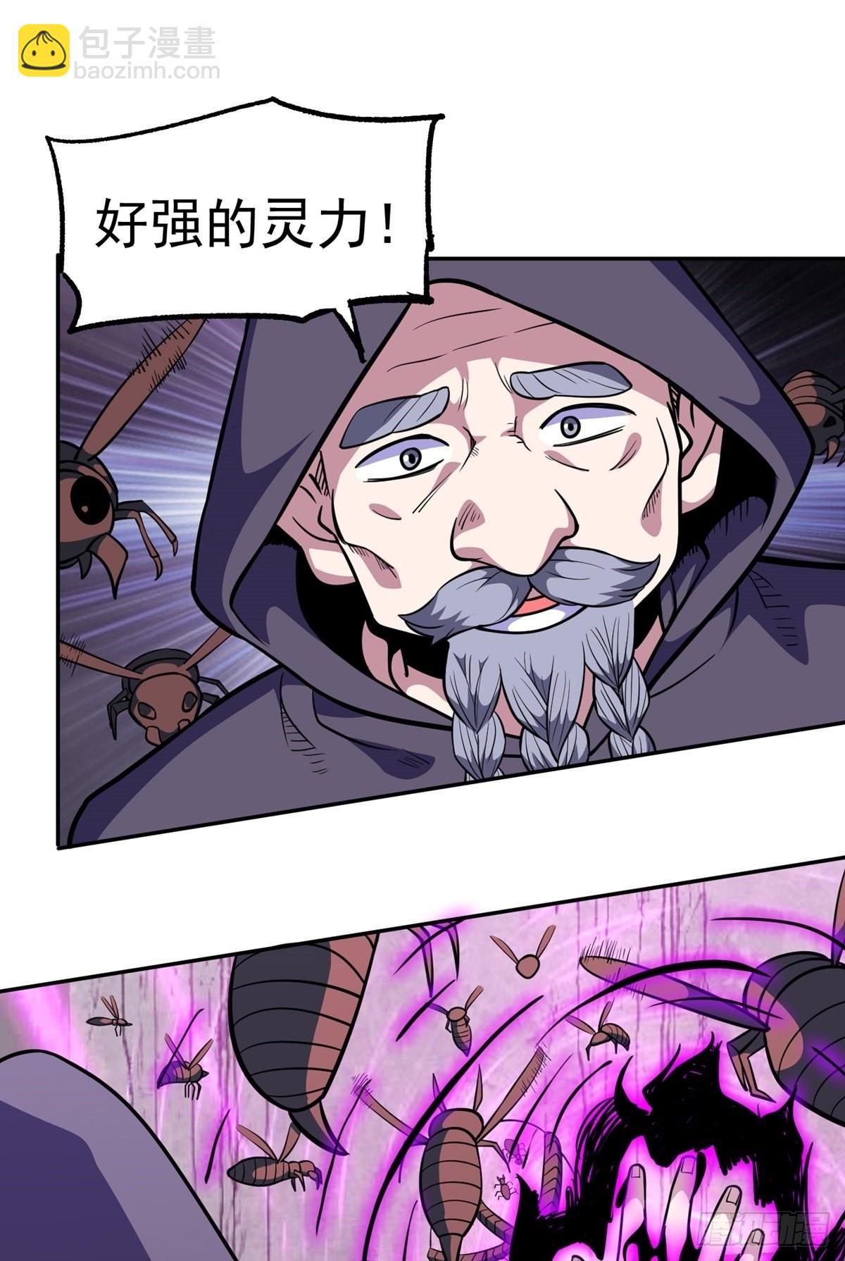 第35话 暴力破解22
