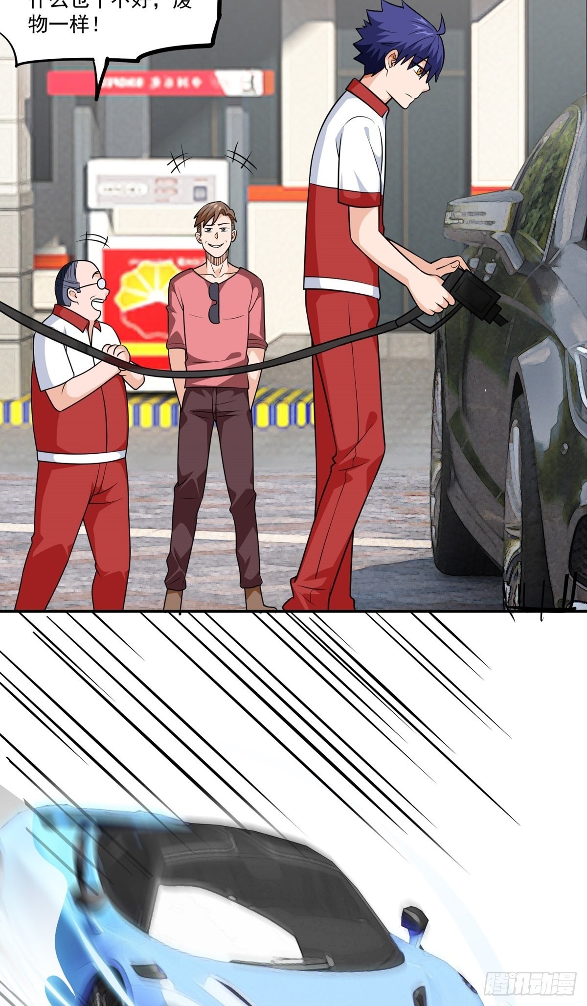 第27话 说谁废物呢？11