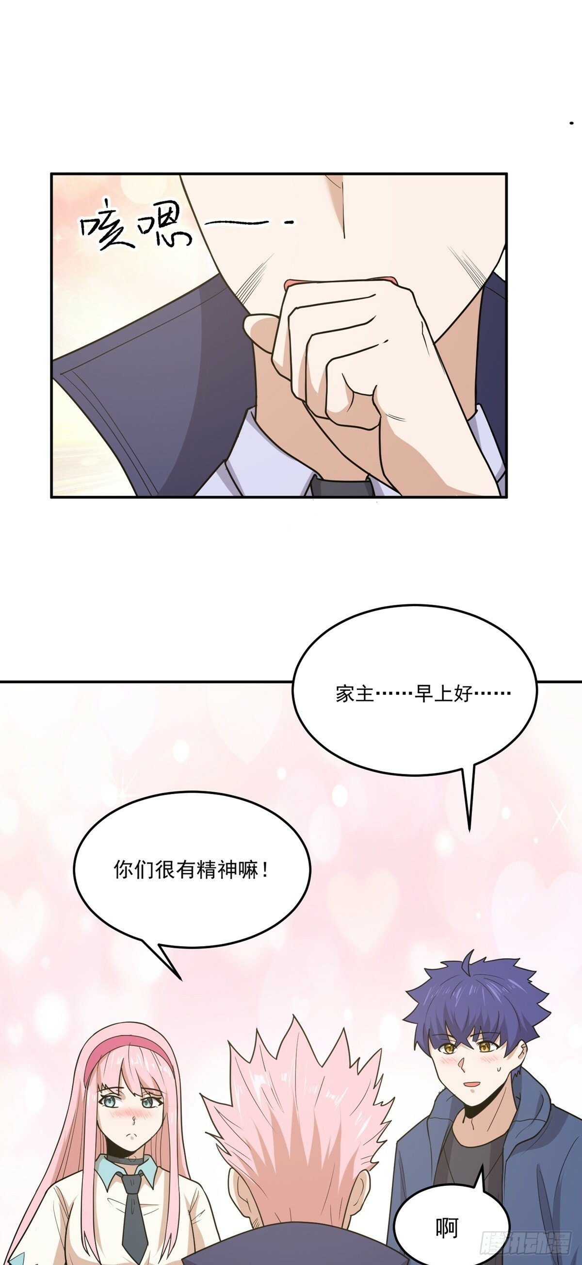 第62话 相见8