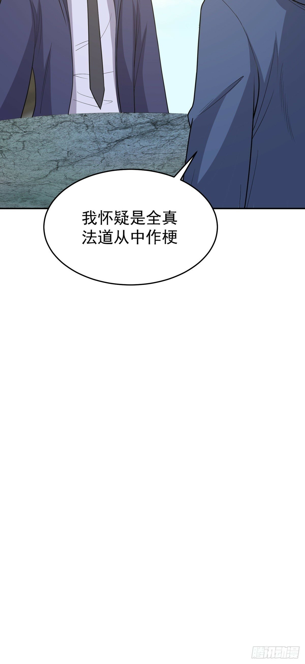 第62话 相见12