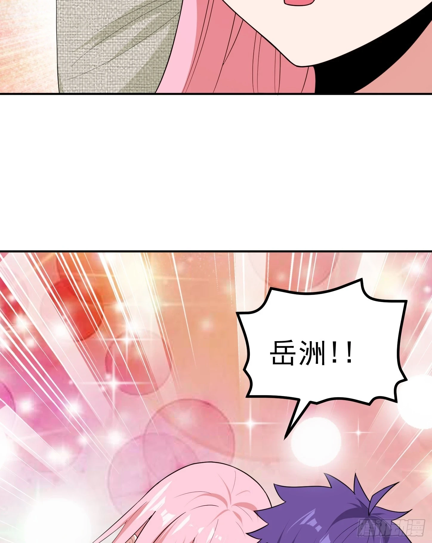 第58话 解毒23