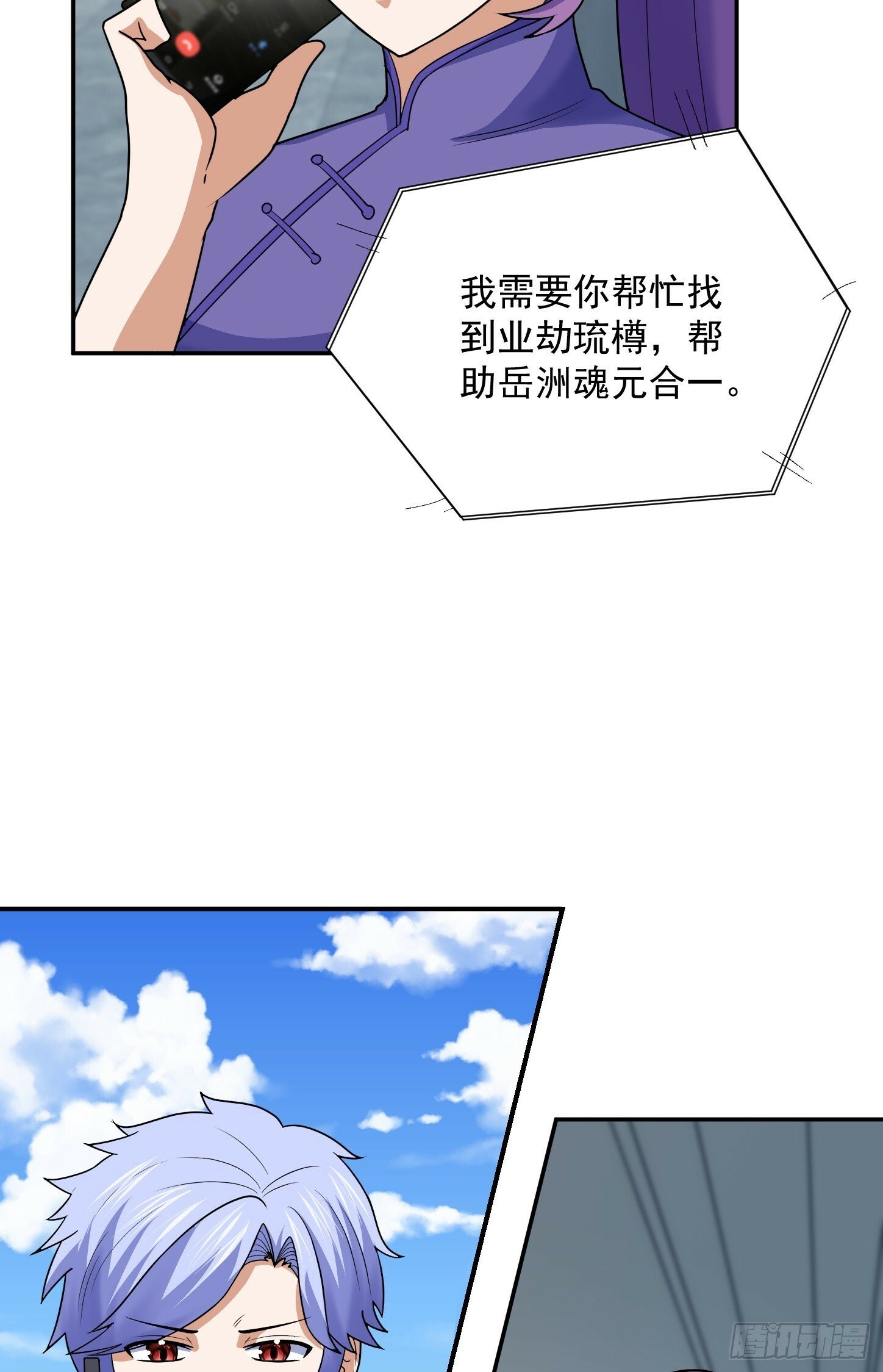 第68话 新计划41