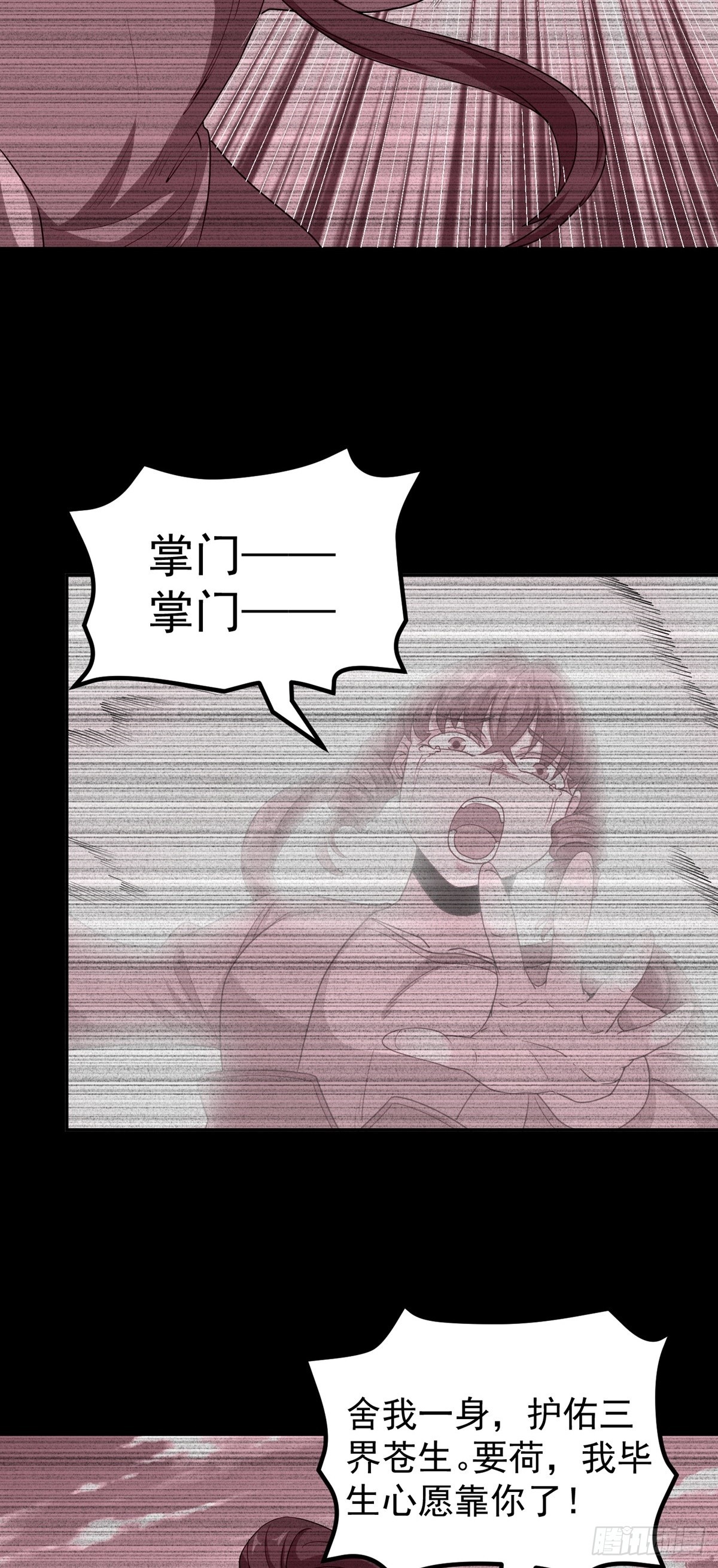 第53话 不能接受24