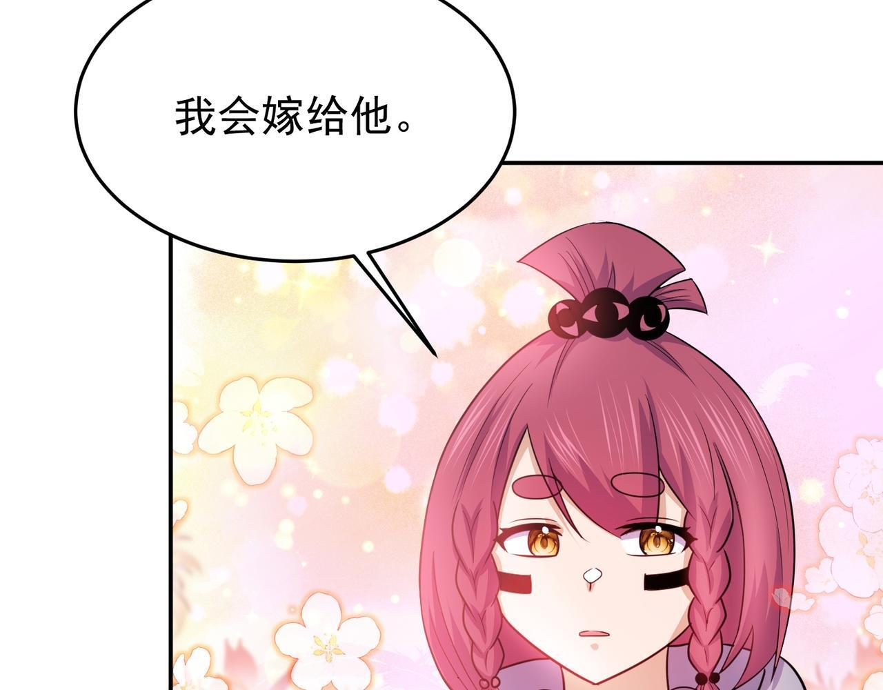 第71话 会面83