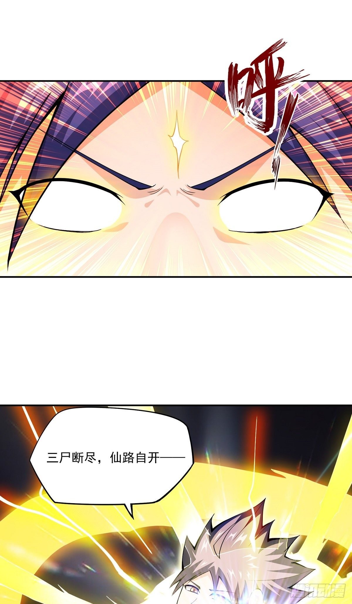 第18话 神秘的少女33