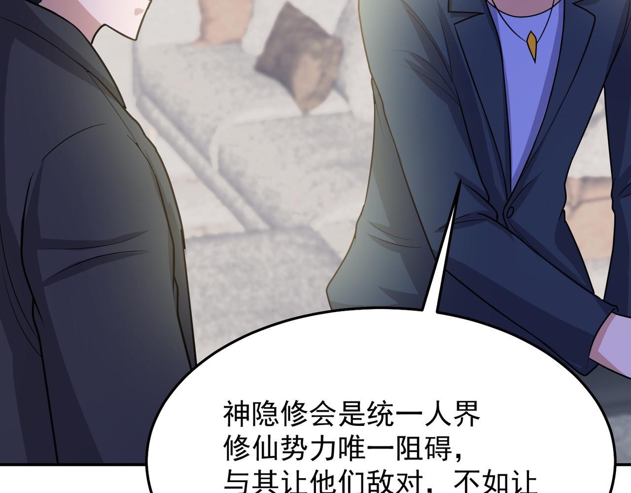第74话 三场胜负117
