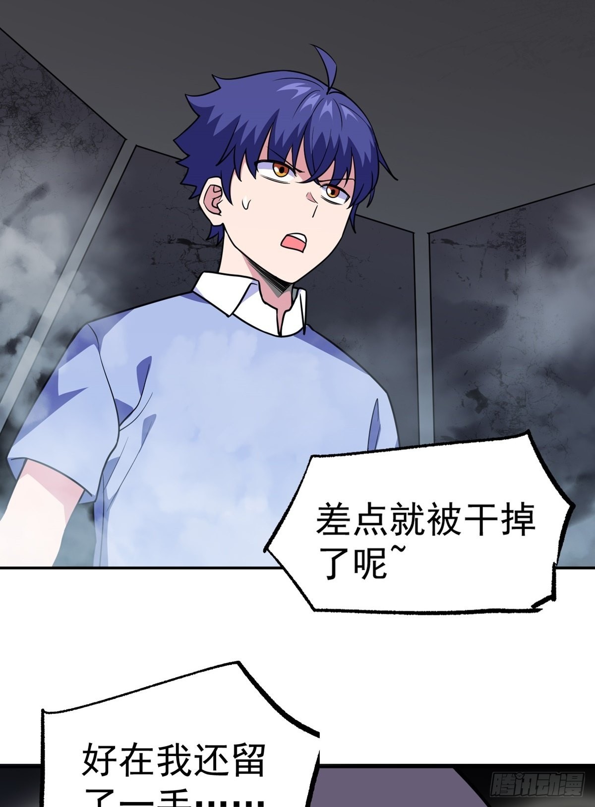 第35话 暴力破解35