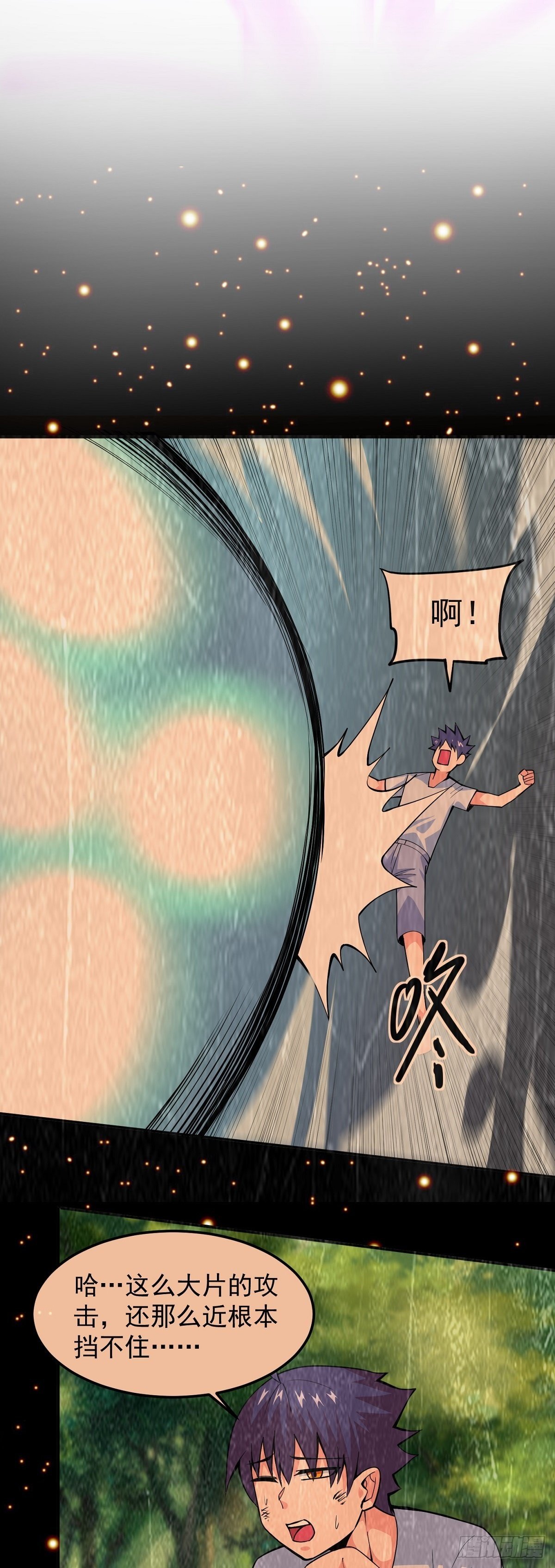 第14话 凝神合一23