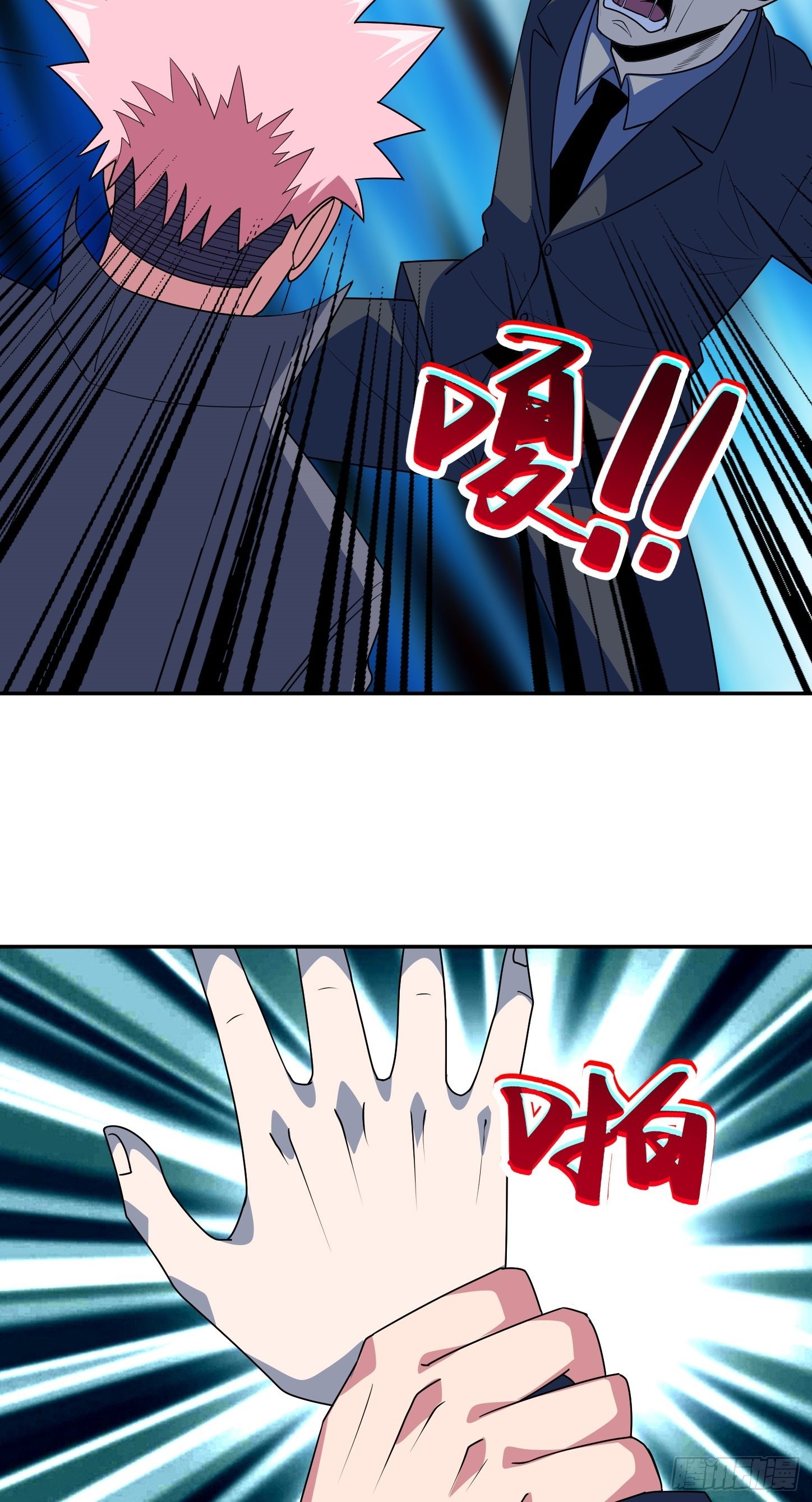 第44话 端倪44