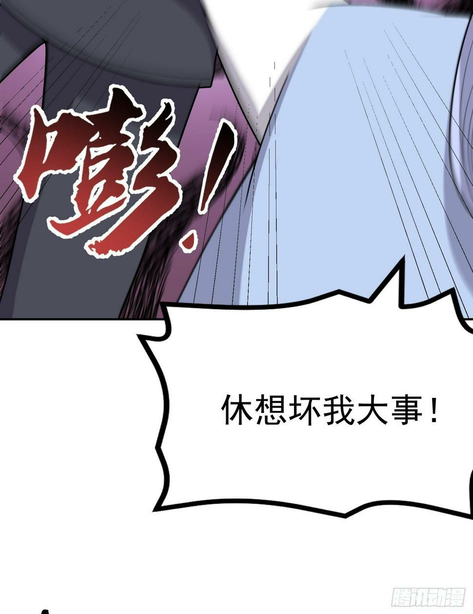 第64话 为道友报仇45