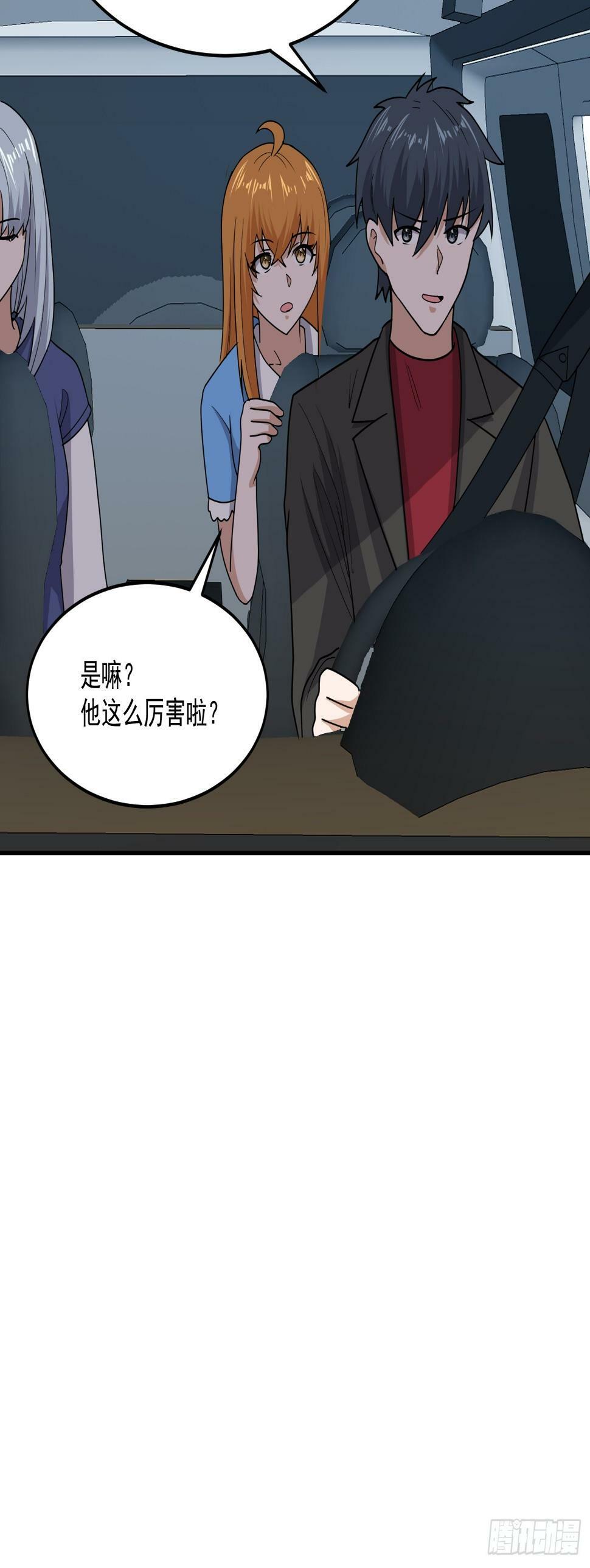 第63话 活捉岳贼家眷29