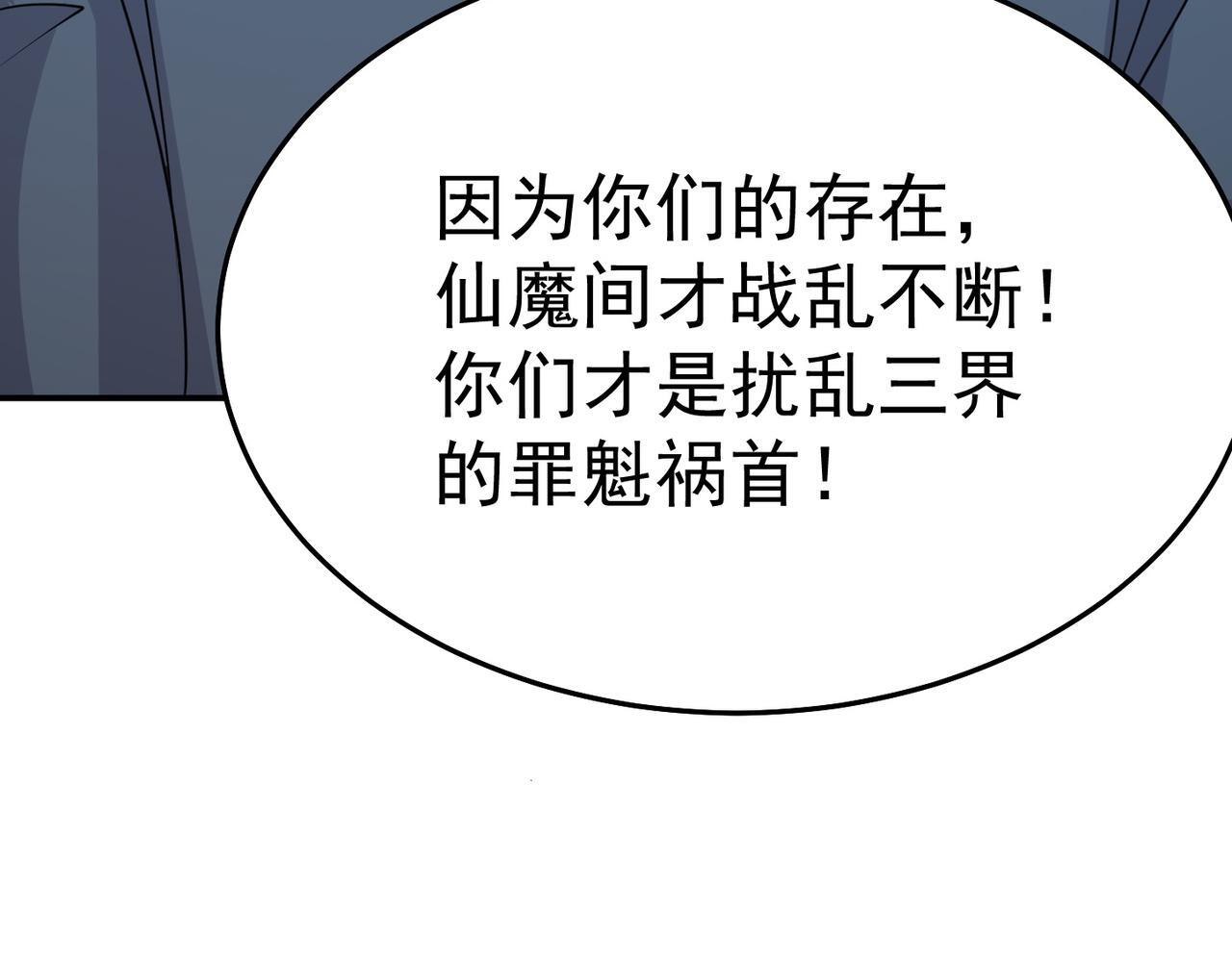 第79话 破局85