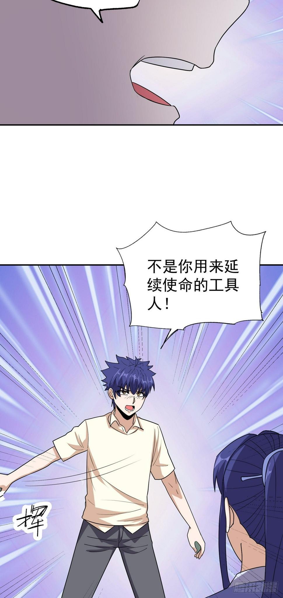 第48话 张玄策的过往19