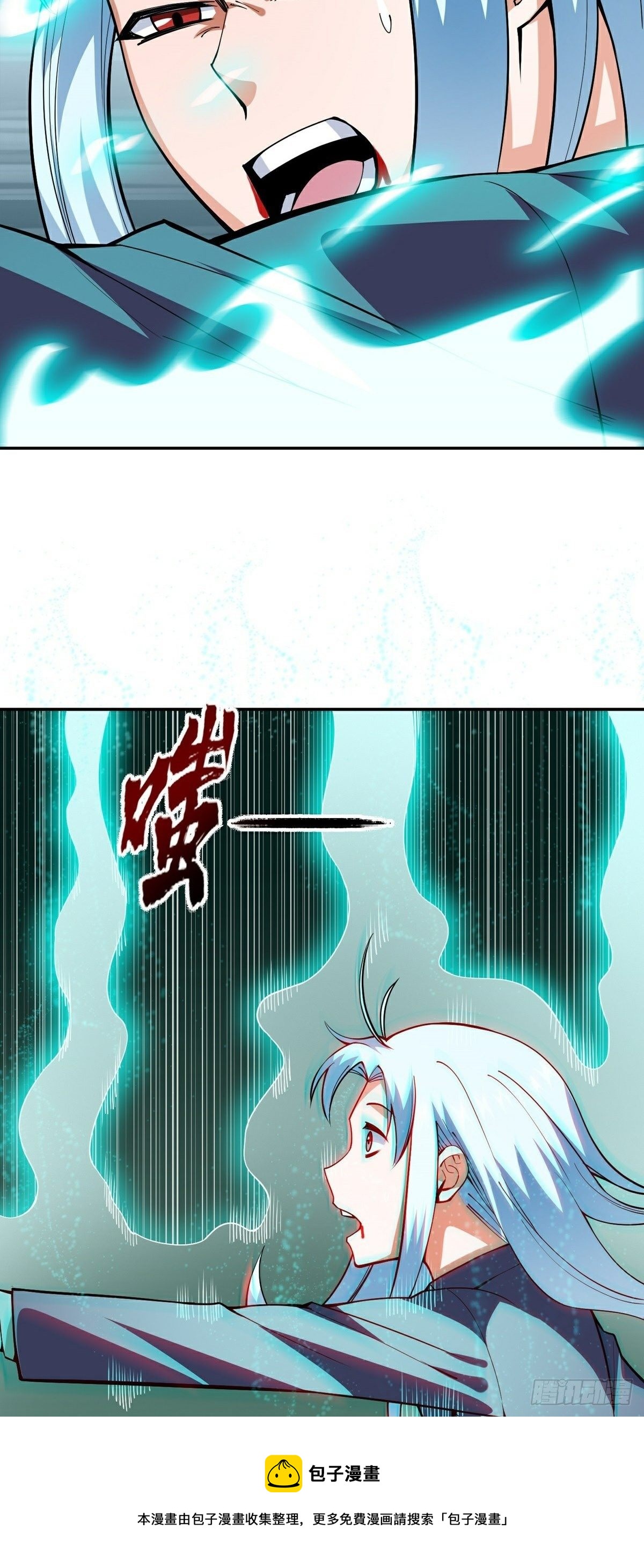 第16话 再遇神秘女子20