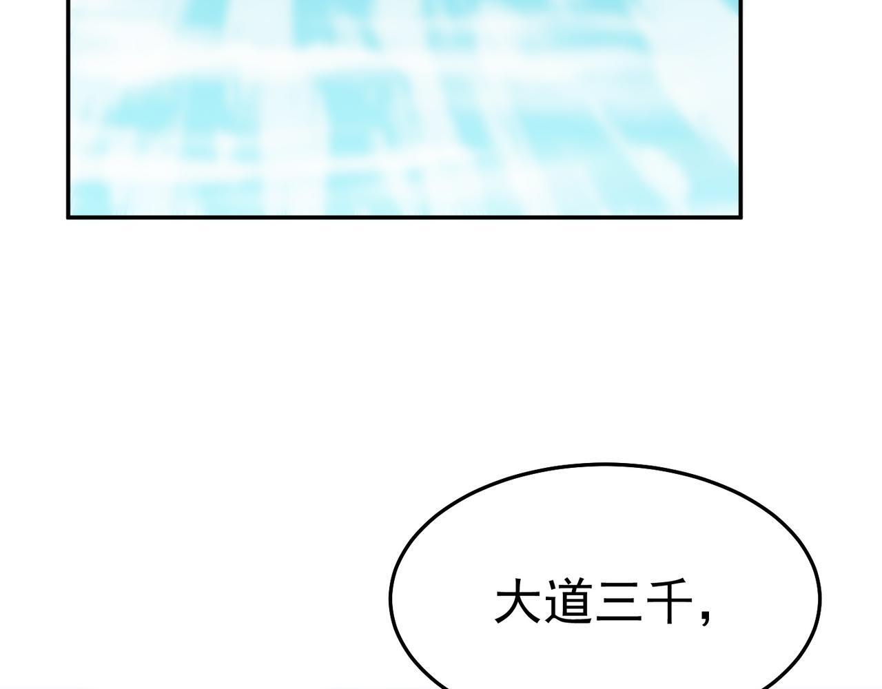 第82话 四方臣服82