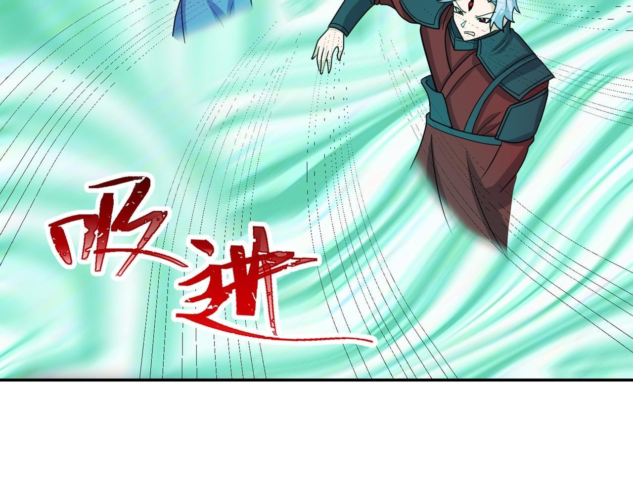 第77话 天上来敌64