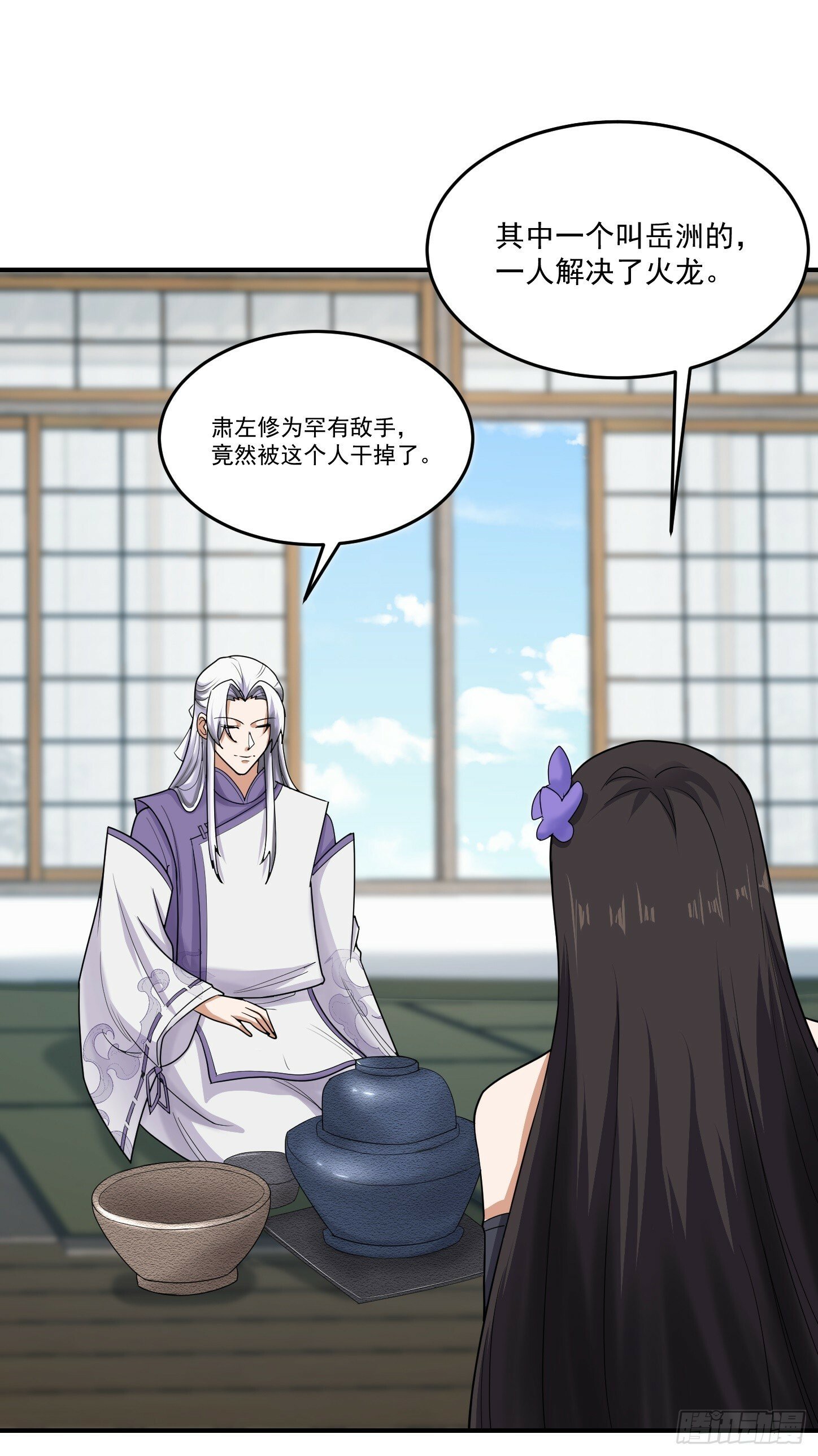第68话 新计划11