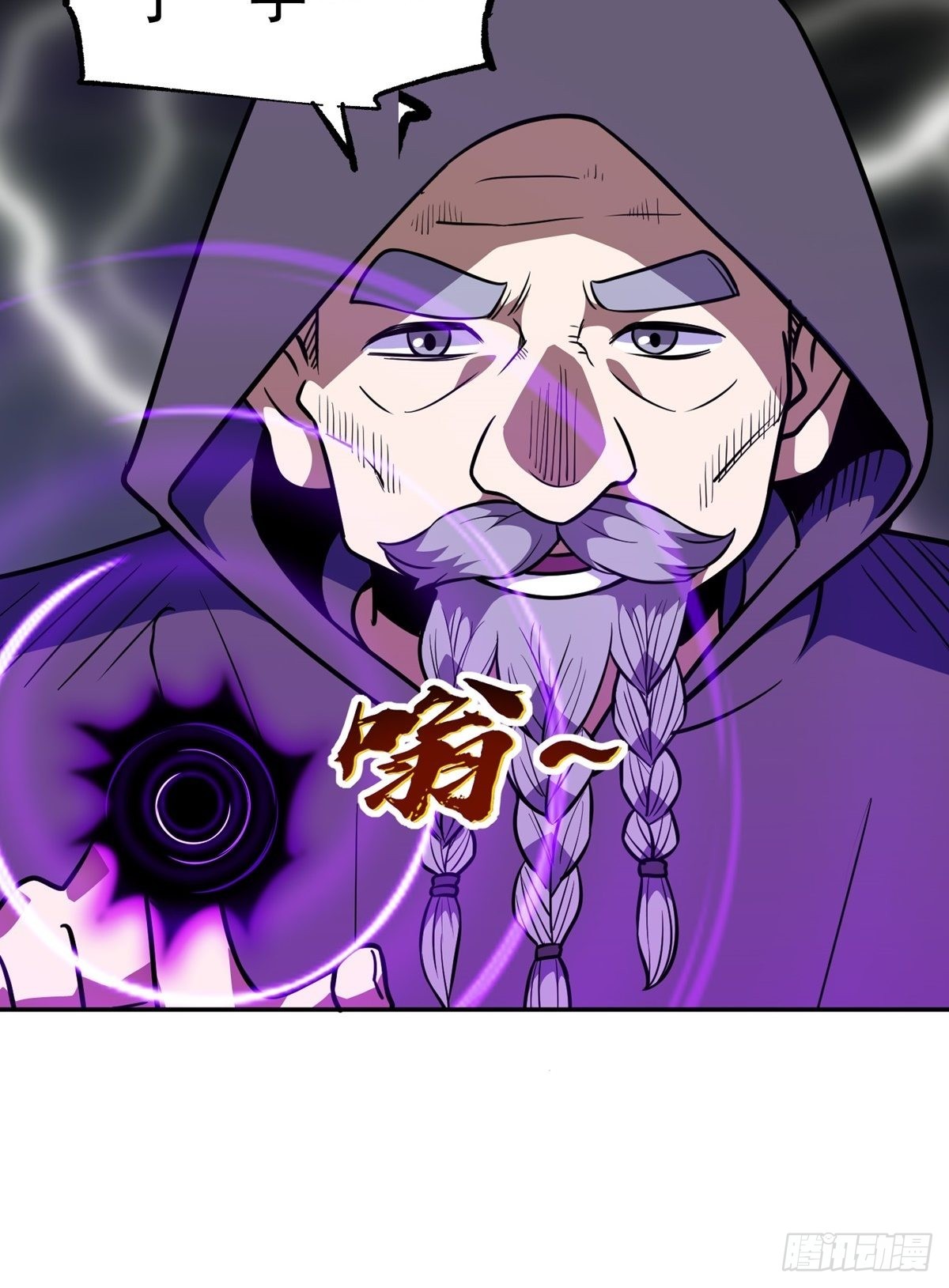 第35话 暴力破解36