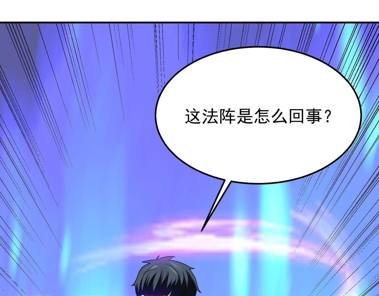 第76话 玄机道法60