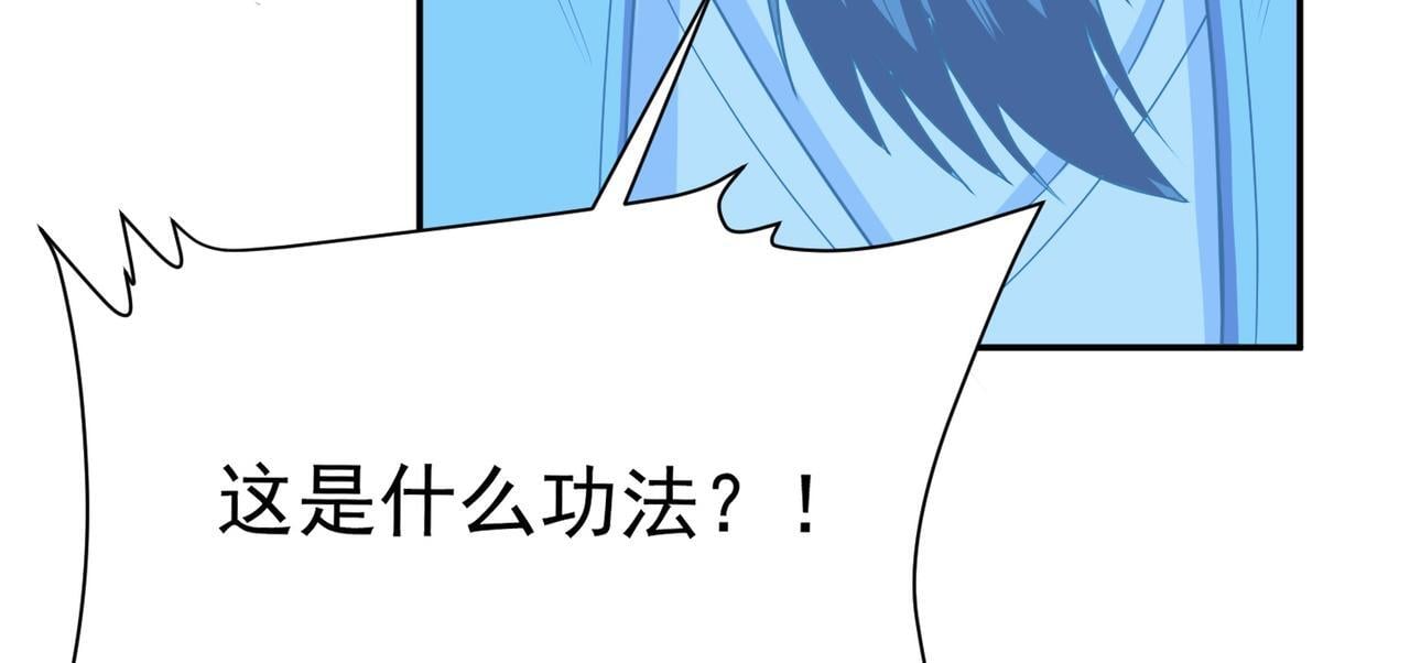 第76话 玄机道法29