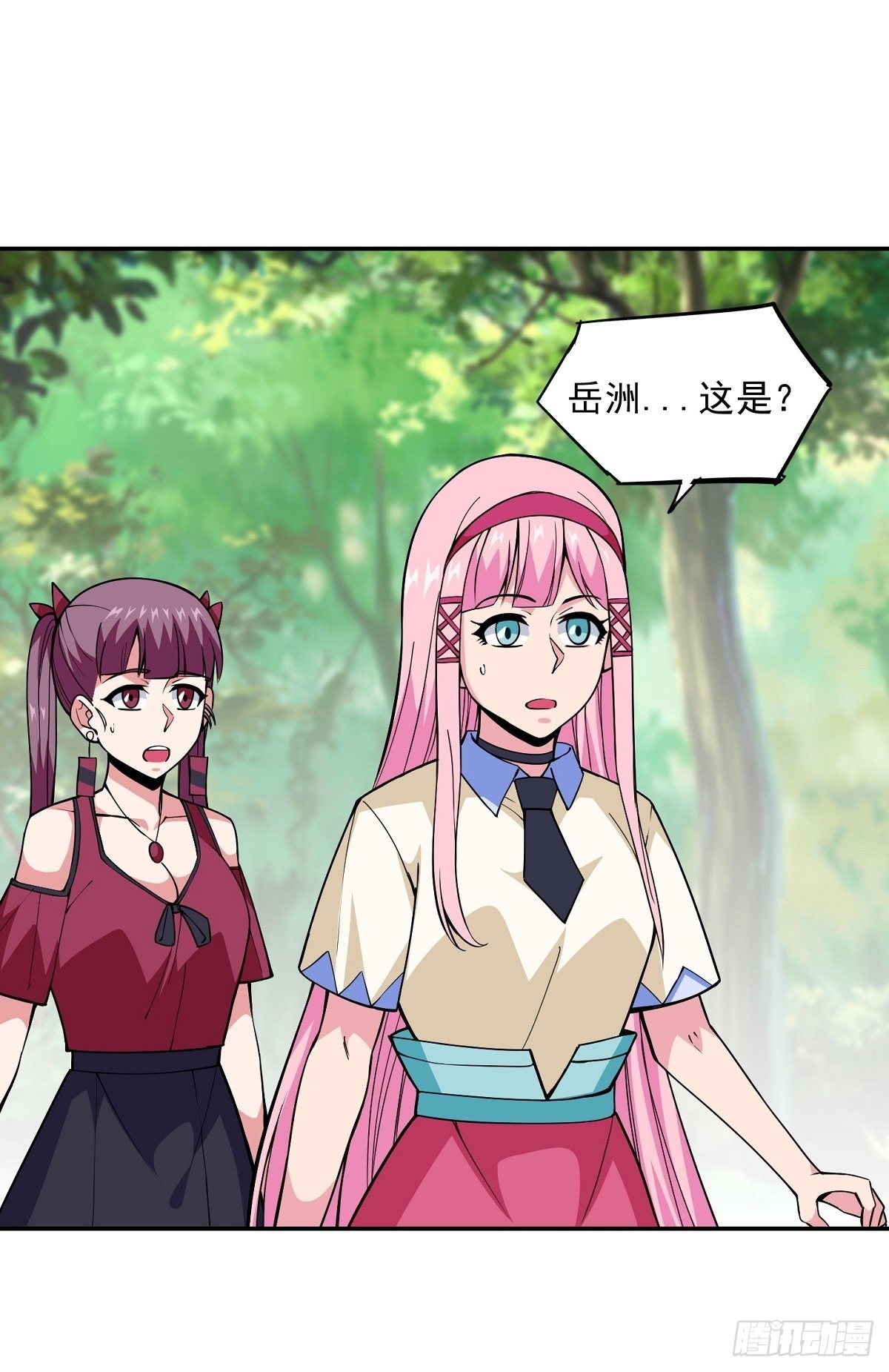 第14话 凝神合一31