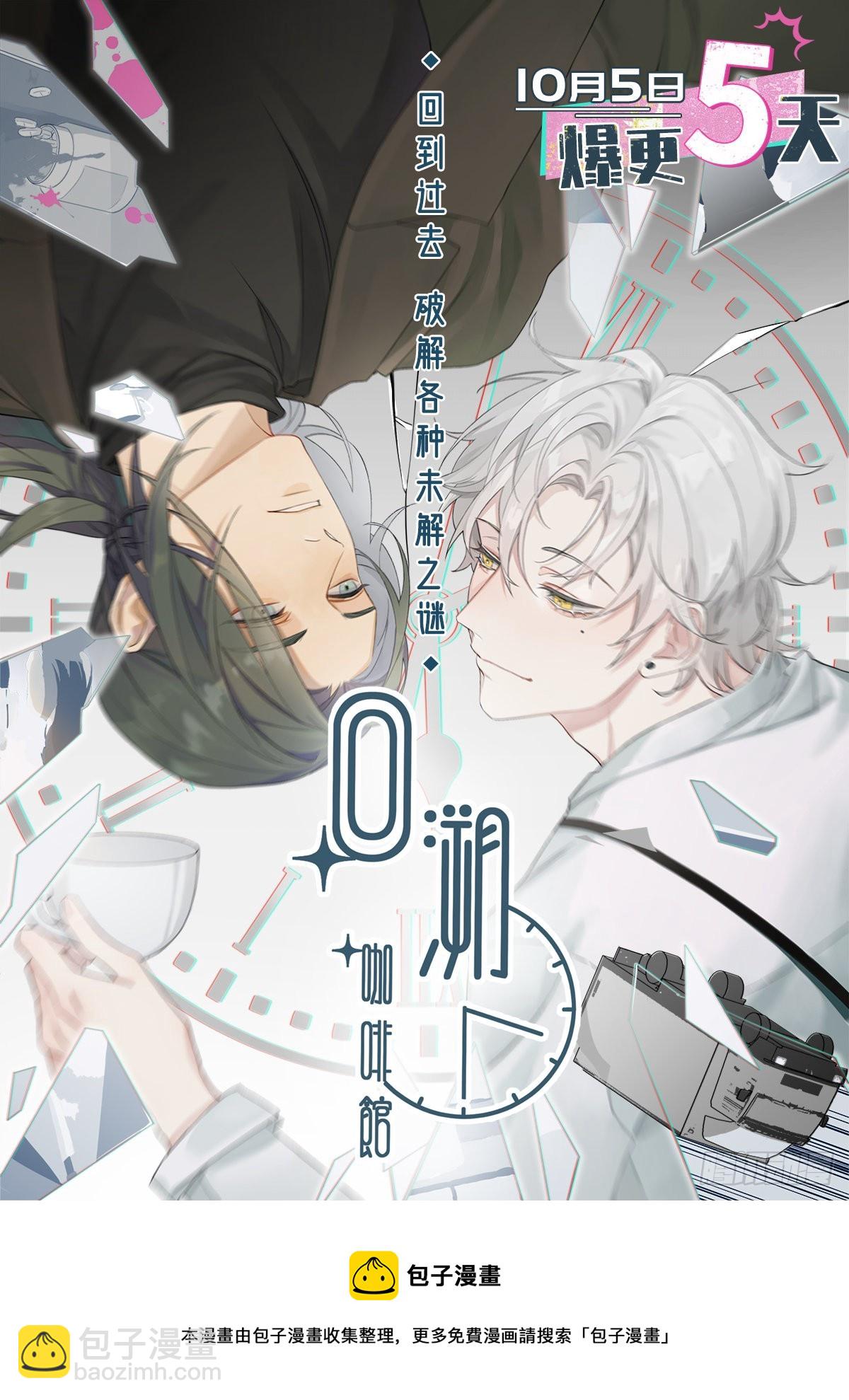 第44话 端倪53