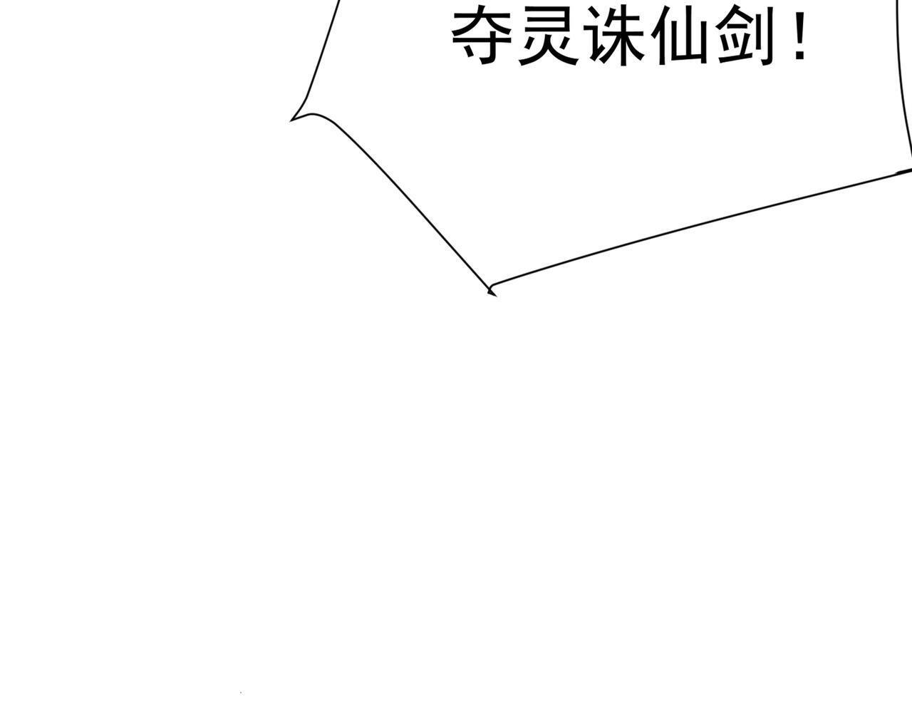 第80话 开天45