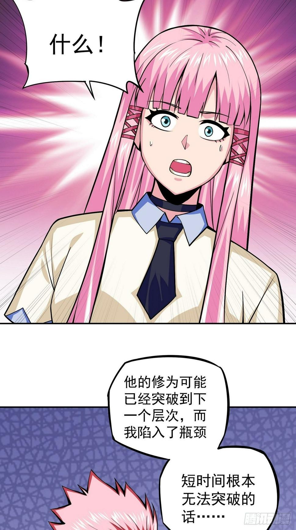 第4话 家族之变27