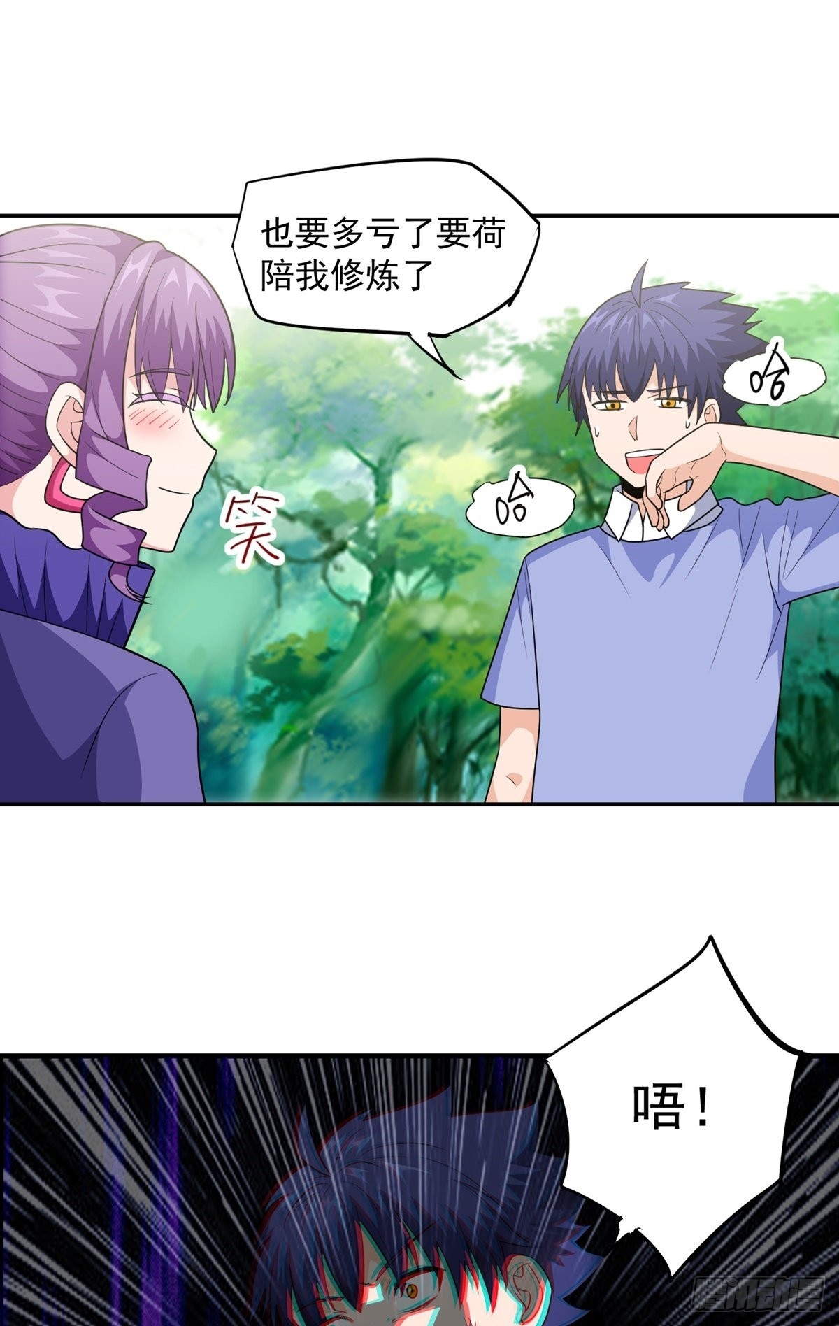 第31话 放长线钓大鱼21