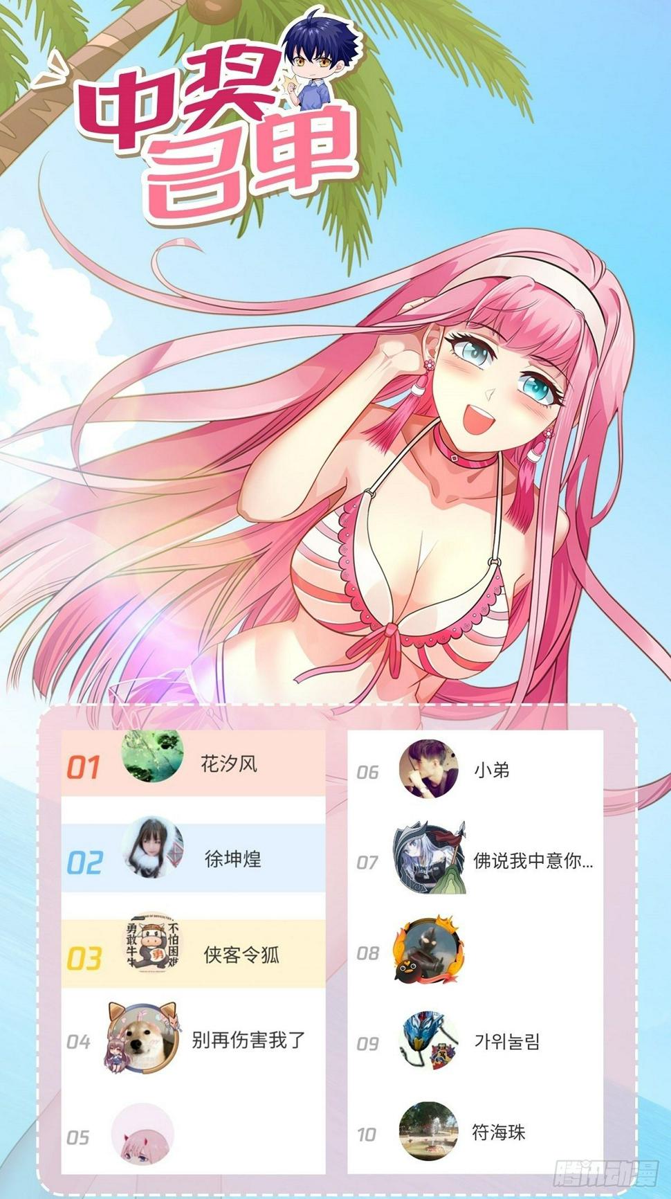 第5话 全真法道43