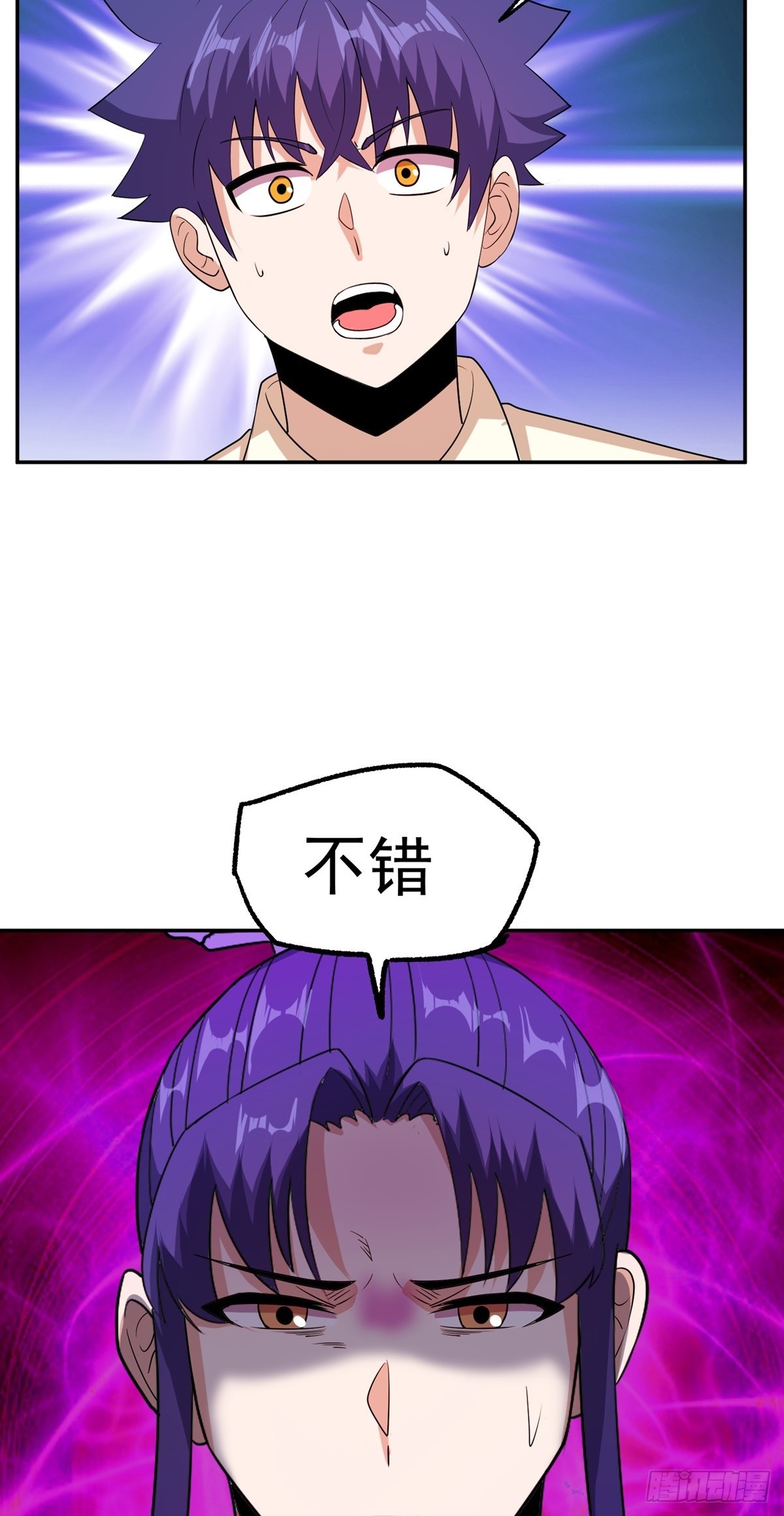 第48话 张玄策的过往10