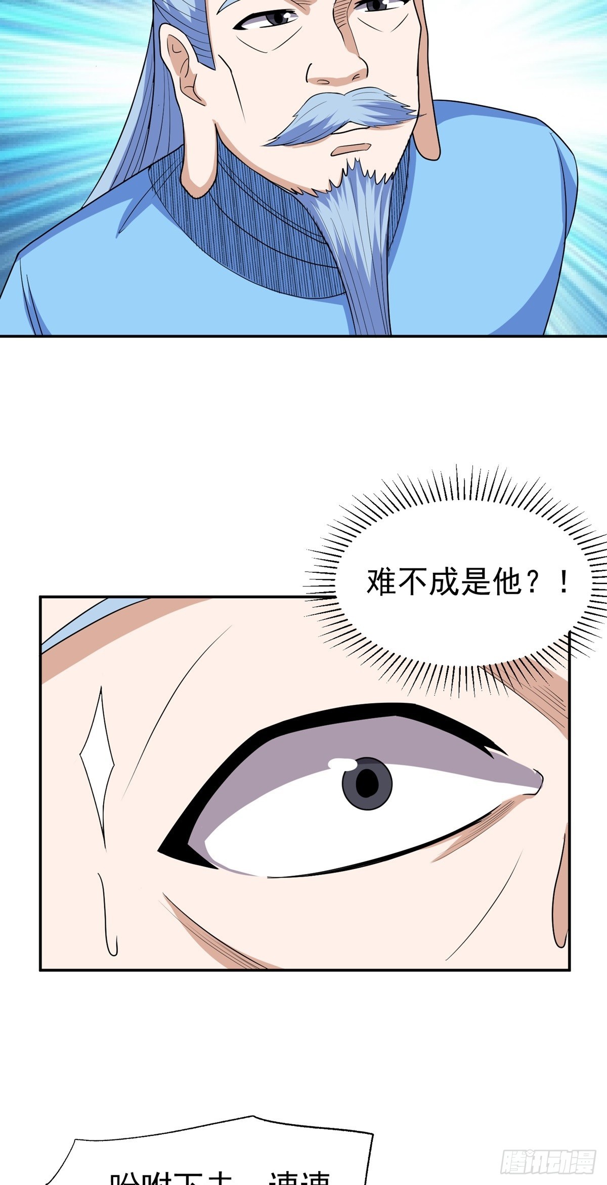 第50话 停战21