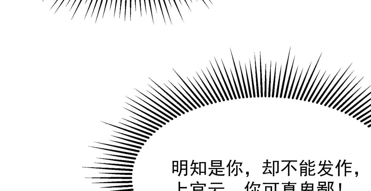 第76话 玄机道法85