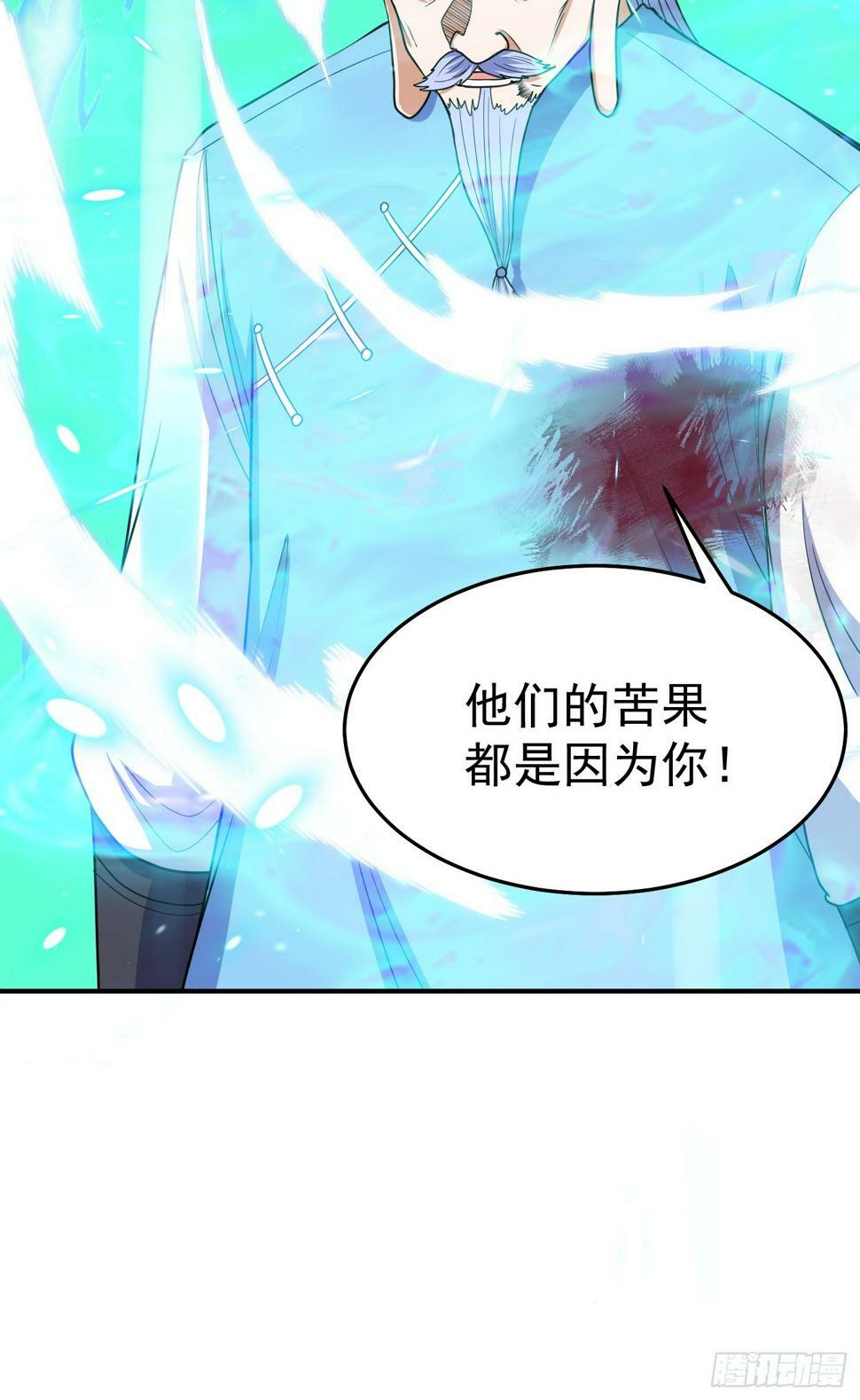 第66话 真身15