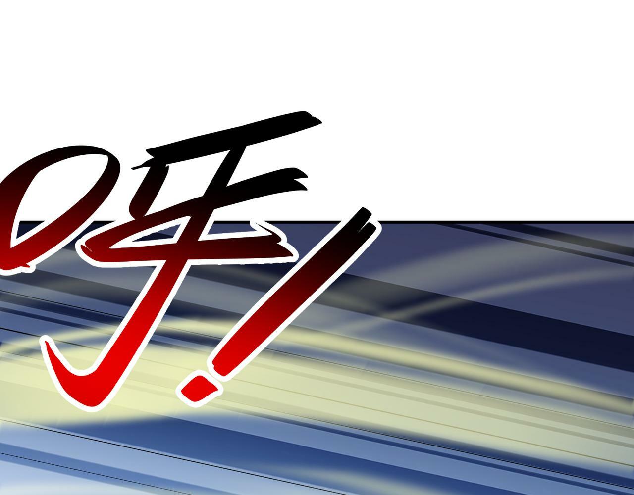 第70话 无法拒绝的条件127