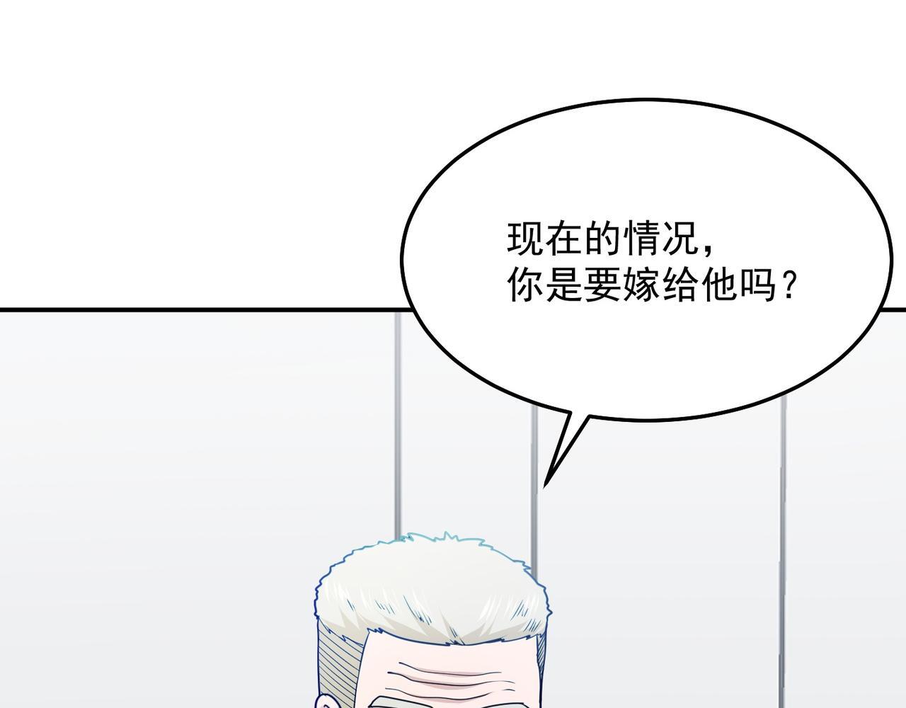 第71话 会面80