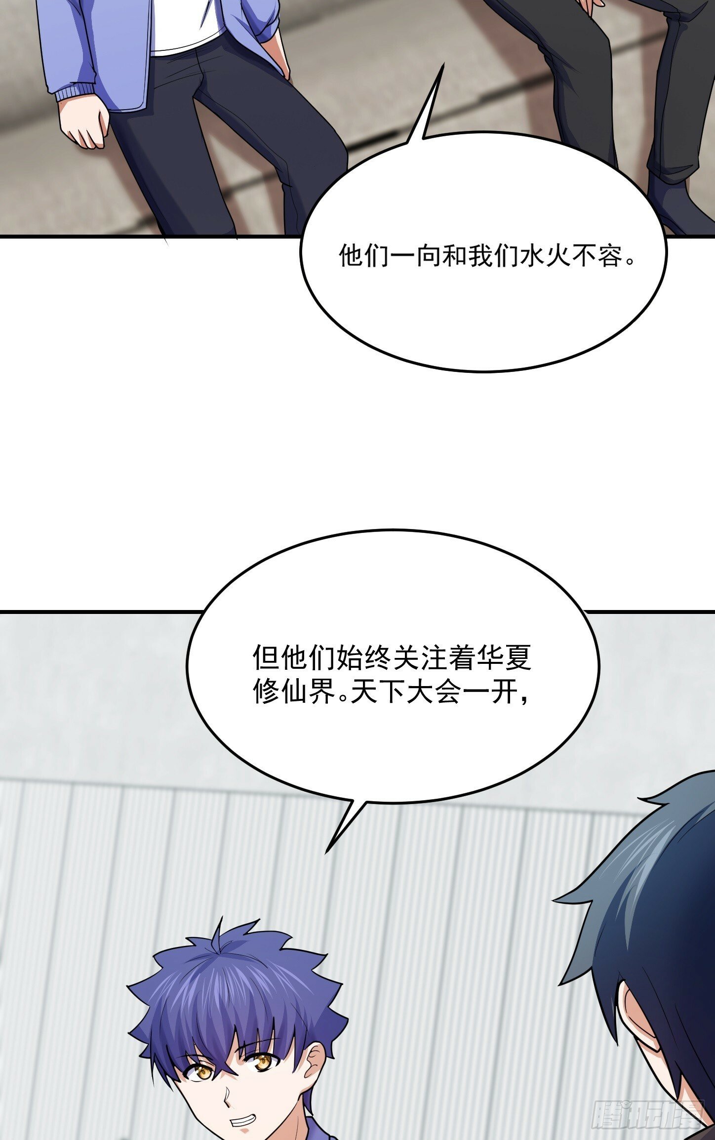 第68话 新计划24