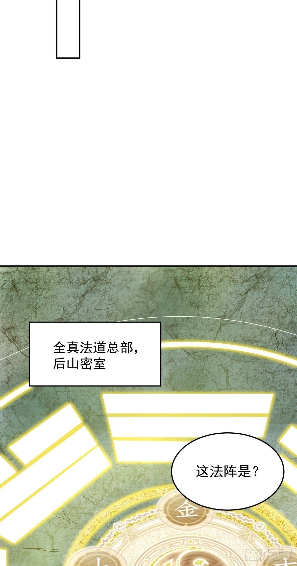 第62话 相见31