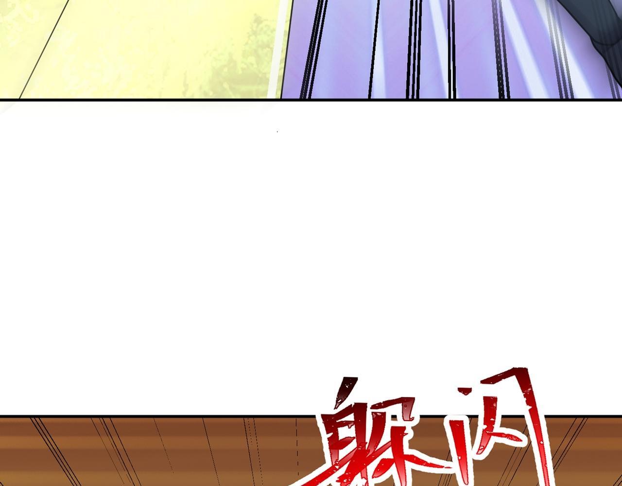 第77话 天上来敌96