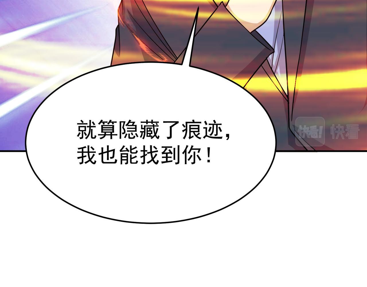 第76话 玄机道法11