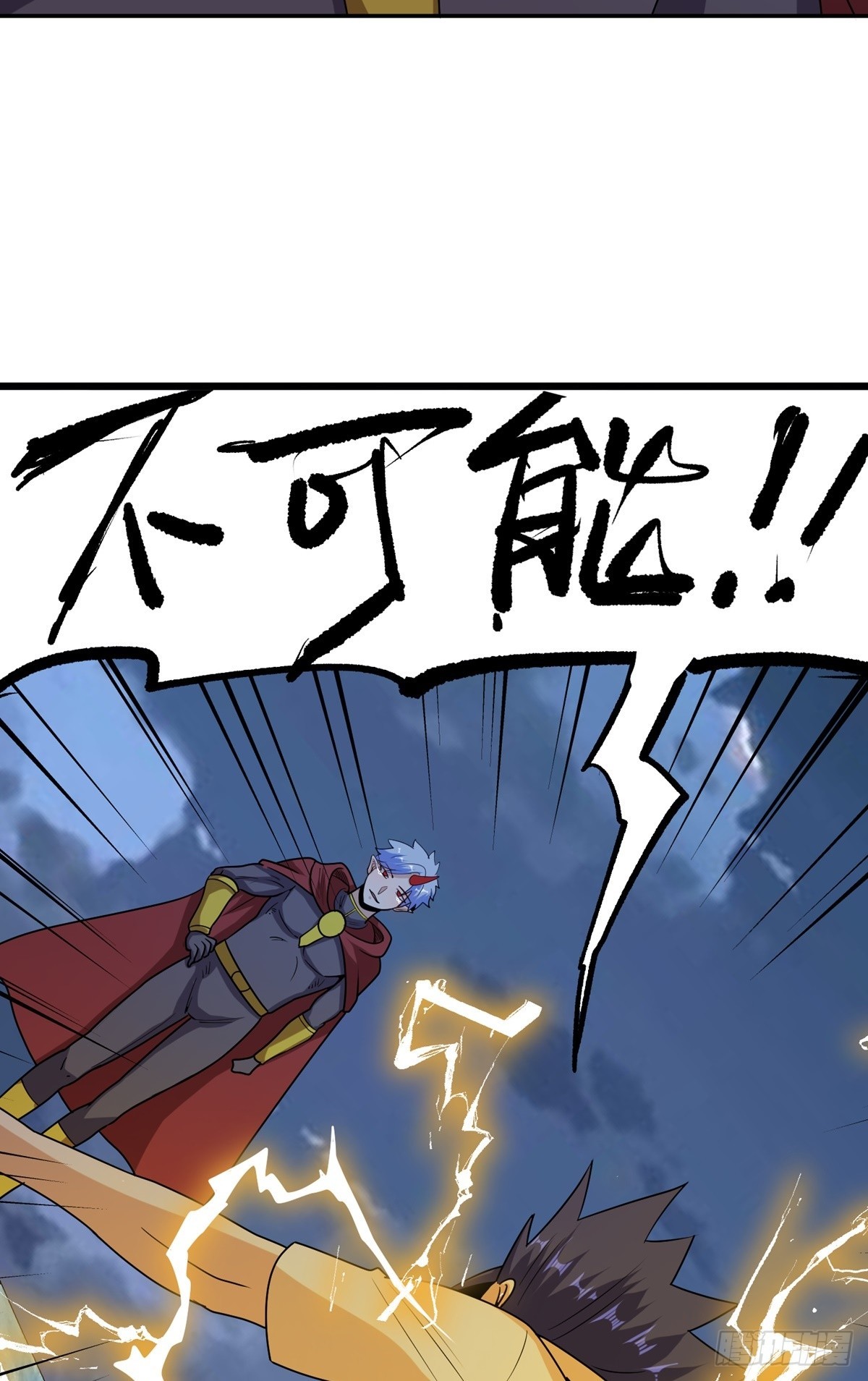 第46话 巫师盟47