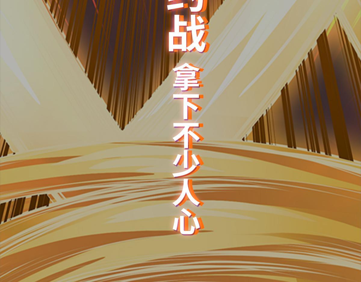 第74话 三场胜负145