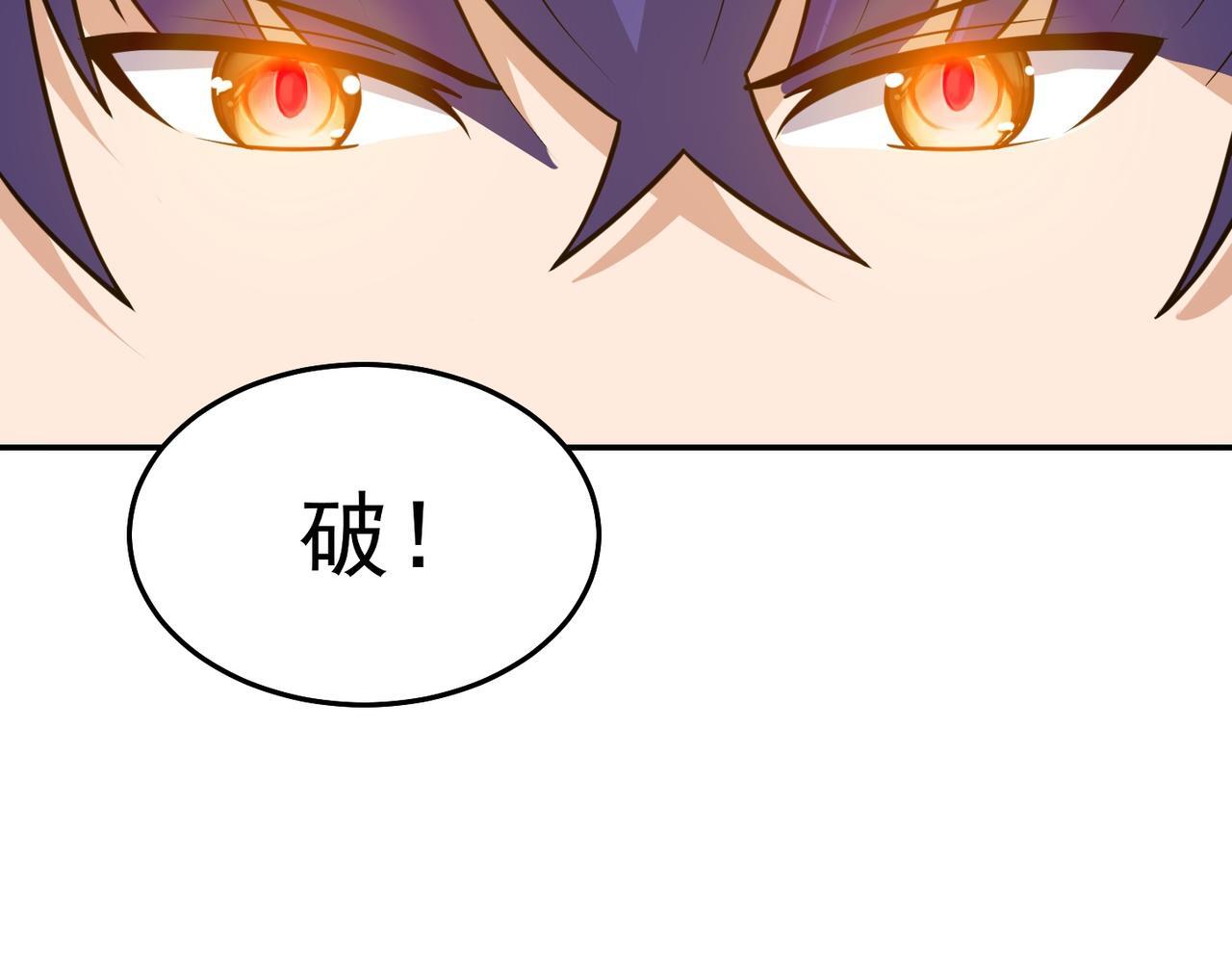 第76话 玄机道法114