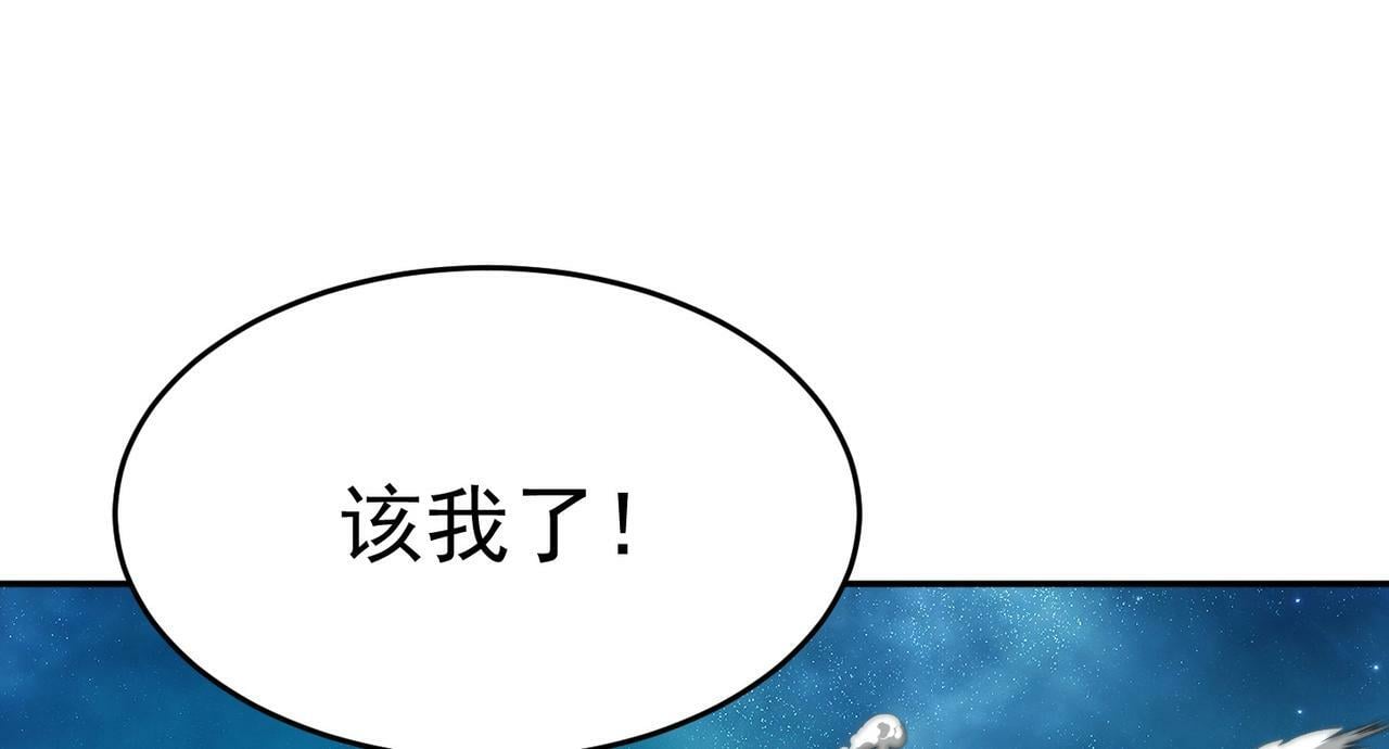 第70话 无法拒绝的条件120