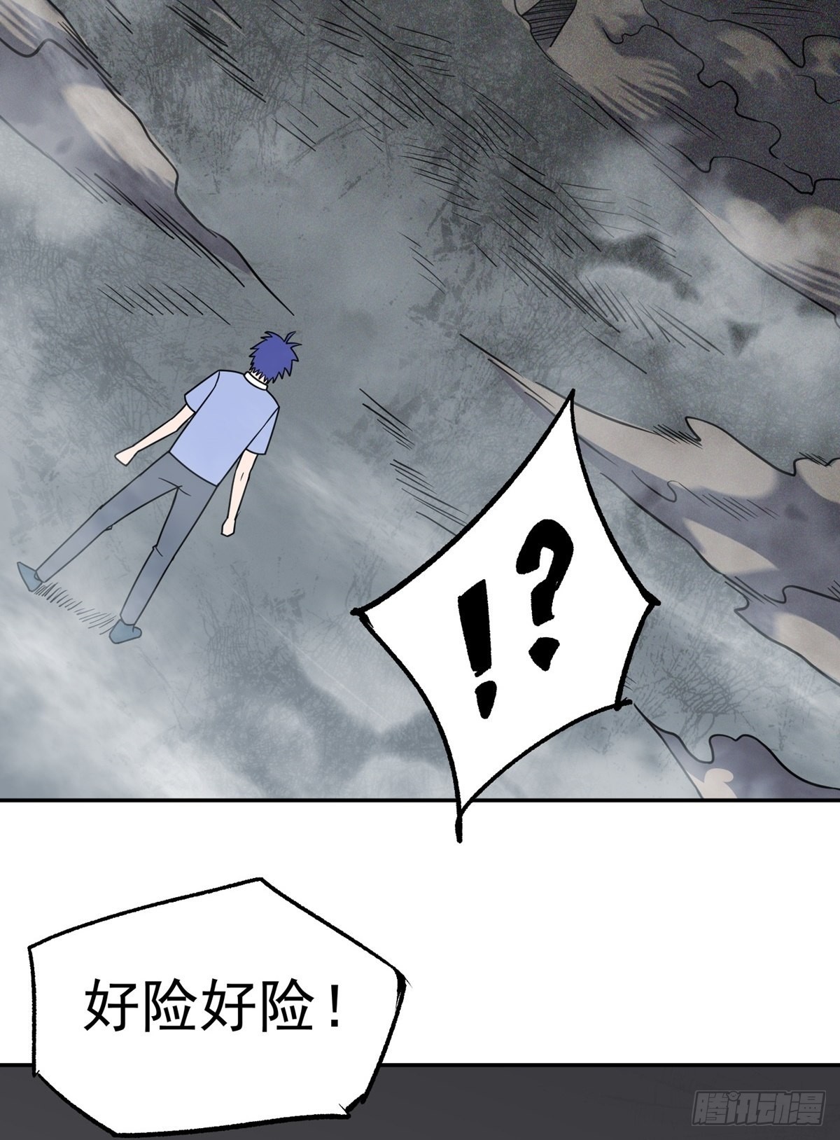 第35话 暴力破解34