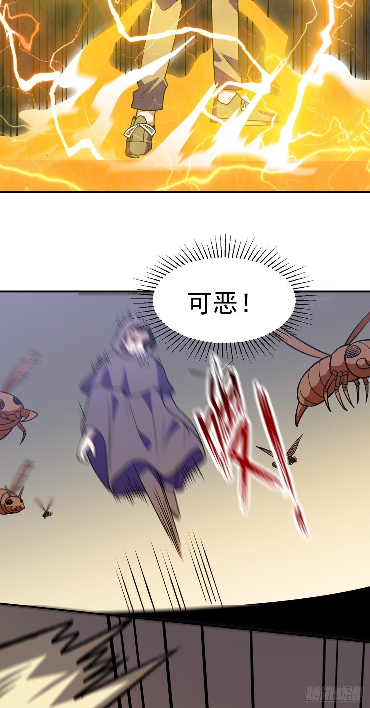 第35话 暴力破解28