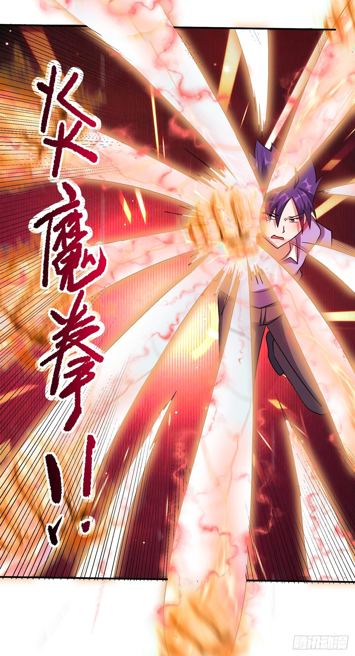 第50话 停战7