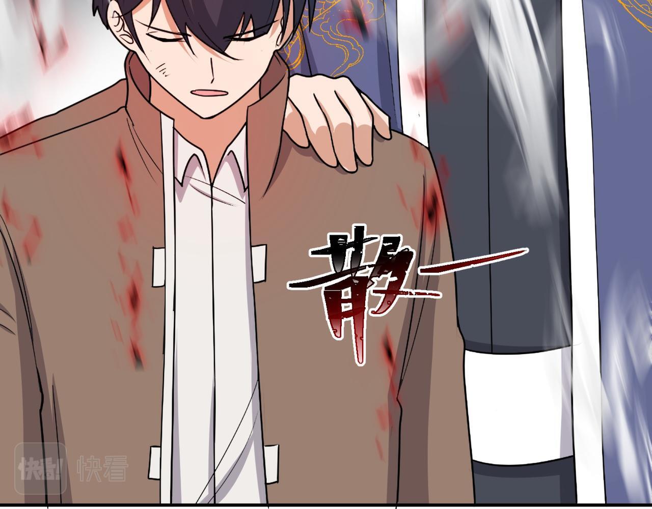 第73话 乱腑劲96