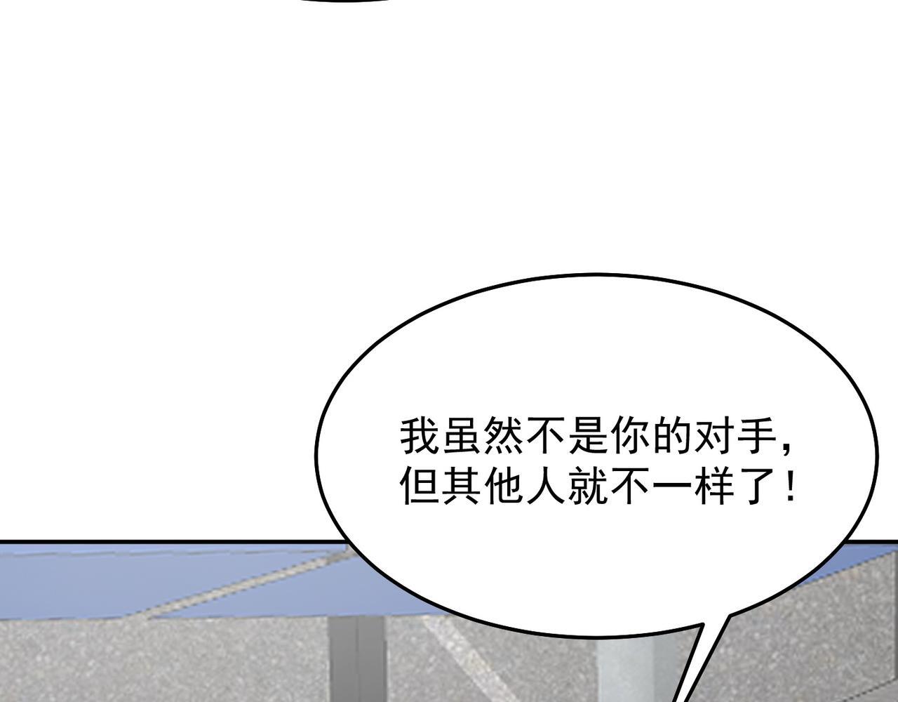第76话 玄机道法53